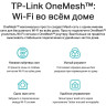 Wi-Fi роутер TP-LINK ARCHER C6U MU-MIMO гигабитный